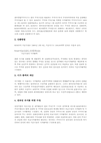 경기종합지수(CI), 소비자물가지수, 투입산출물가지수, UN ILO 소비자물가지수, 라스파이레스지수, 종합주가지수, 디비지아지수, 교통문화지수-16