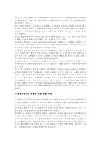경기종합지수(CI), 소비자물가지수, 투입산출물가지수, UN ILO 소비자물가지수, 라스파이레스지수, 종합주가지수, 디비지아지수, 교통문화지수-18