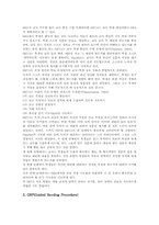 과정중심읽기지도(과정중심읽기교육)개념,특징, 과정중심읽기지도(과정중심읽기교육)필요성,원리,과정, 과정중심읽기지도(과정중심읽기교육)모형,제언-11
