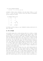[구개음화][t][k][h]국어 구개음화 정의, 국어 구개음화 규칙, 국어 구개음화 전파, 국어 t구개음화, 국어 k구개음화, 국어 h구개음화-6