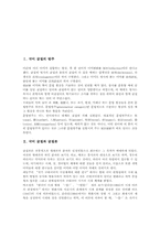 [국어굴절][영어굴절][독일어굴절]국어 굴절 범주, 국어 굴절과 굴절론, 국어 굴절과 굴절법, 국어 굴절과 핵이동, 영어 굴절, 독일어 굴절-2