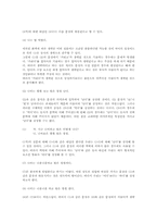 국어 문장성분 서술어 요소,구조, 국어 문장성분 서술어와 용언, 국어 문장성분 서술어와 경상북도 사투리, 국어 문장성분 서술어와 뇌성마비아동-6