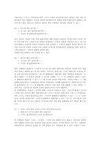 국어 문장성분 서술어 요소,구조, 국어 문장성분 서술어와 용언, 국어 문장성분 서술어와 경상북도 사투리, 국어 문장성분 서술어와 뇌성마비아동-11
