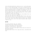 국어 문장성분 서술어 요소,구조, 국어 문장성분 서술어와 용언, 국어 문장성분 서술어와 경상북도 사투리, 국어 문장성분 서술어와 뇌성마비아동-14