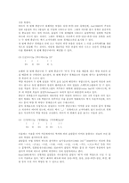 국어 억양 정의, 국어 억양 종류, 국어 억양 기능, 국어 서술문 억양, 국어 의문문 억양, 국어 명령문 억양, 국어 평서문 억양, 일본어 억양-7