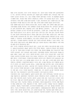 [국어][기본어휘][부정문][의문문]국어 특징, 국어 기본어휘, 국어 부정문 유형, 국어 부정문 구조, 국어 의문문 유형, 국어 의문문 특징-5