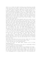 [담화]담화 주제, 담화와 담화표지, 담화와 교수담화, 담화와 교실담화, 담화와 등위접속문, 담화와 담화윤리학, 담화와 탁상담화, 담화 연구사례-7