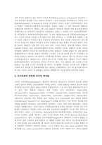 [로마자표기법][로마자표기]로마자표기법 역사, 로마자표기법 규칙, 로마자표기법과 성 표기, 조선어학회 로마자표기법, 로마자표기법 오기 사례-3