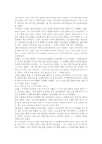 말더듬(유창성장애)특성,진단, 말더듬(유창성장애)사례, 말더듬(유창성장애)치료단계,치료현황, 말더듬(유창성장애)치료프로그램,치료방법-9