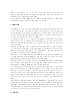 말더듬(유창성장애)특성,진단, 말더듬(유창성장애)사례, 말더듬(유창성장애)치료단계,치료현황, 말더듬(유창성장애)치료프로그램,치료방법-10