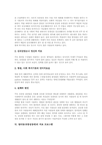 말더듬(유창성장애)특성,진단, 말더듬(유창성장애)사례, 말더듬(유창성장애)치료단계,치료현황, 말더듬(유창성장애)치료프로그램,치료방법-12