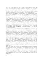 말하기교육(말하기지도)개념,목적, 말하기교육(말하기지도)내용,평가, 말하기교육(말하기지도)창의성계발,교사역할, 말하기교육(말하기지도)방법-5