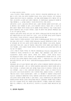 [문자][한글][가림토문자][상형문자]문자 발달, 문자와 한글음성문자, 문자와 가림토문자, 문자와 상형문자, 문자와 비보문자, 중국 문자 분석-7