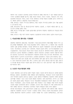 [문자][한글][가림토문자][상형문자]문자 발달, 문자와 한글음성문자, 문자와 가림토문자, 문자와 상형문자, 문자와 비보문자, 중국 문자 분석-8