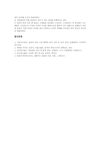 [문자][한글][가림토문자][상형문자]문자 발달, 문자와 한글음성문자, 문자와 가림토문자, 문자와 상형문자, 문자와 비보문자, 중국 문자 분석-10