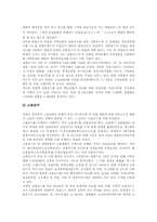 [분배계수][투입계수]분배계수, 탄성계수(스트레인게이지), 투입계수, 이익반응계수, 산업별취업계수, 산업연관계수, 열팽창계수, 유사계수-13