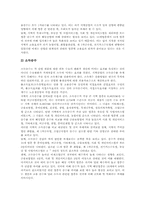 [분배계수][투입계수]분배계수, 탄성계수(스트레인게이지), 투입계수, 이익반응계수, 산업별취업계수, 산업연관계수, 열팽창계수, 유사계수-14