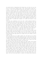 수학과(수학교육)목표, 수학과(수학교육)교재, 수학과(수학교육)내용, 수학과(수학교육)이산수학,수준별교육과정,인성교육, 수학과 교수학습방법-9