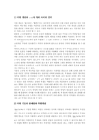 [수학][진법][명제][극한][피타고라스의 정리]수학의 가치, 수학과 진법, 수학과 명제, 수학과 극한, 수학과 문자, 수학과 피타고라스의 정리-8