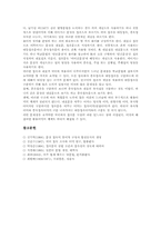 [영어][일본어][국어]영어 품사 접속사(등위 접속사, 종속접속사), 일본어 품사 접속사, 국어 품사 접속사, 국어 등위접속문, 국어 대등접속문-11