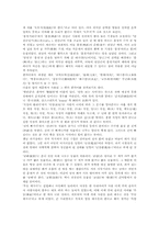 우리말(우리글,한글,국어)특징,어원, 우리말(우리글,한글,국어)문제점, 우리말(우리글,한글,국어)사례, 우리말(우리글,한글,국어)내실화과제-7