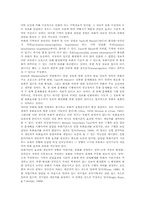 작업기억용량과 부화, 용량처리능력에 따른 컴퓨터분류, DRAM(디램)의 용량과 발전, 공유캐시에 따른 버스사용량연구, 용량측정기구의 사용 방법-3