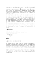[짝수와 홀수][실수][유리수][자연수][정수][음수][소수][함수]짝수와 홀수, 실수, 유리수, 자연수, 정수, 음수, 소수, 함수 분석-9