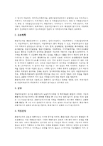 [측량기술자][지하시설물측량][GPS측량][육상측량][수준측량][수심측량]측량기술자, 지하시설물측량, GPS측량, 육상측량, 수준측량, 수심측량-4