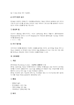 [측량기술자][지하시설물측량][GPS측량][육상측량][수준측량][수심측량]측량기술자, 지하시설물측량, GPS측량, 육상측량, 수준측량, 수심측량-7