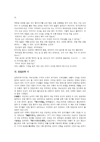 [친일문학][친일문학 소설][친일문학 시][친일문학 평론]친일문학 개념,역사, 친일문학 이론, 친일문학 소설, 친일문학 시, 친일문학 평론 분석-10