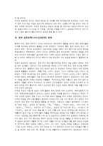 한국 전후문학(1950년대문학)희곡, 한국 전후문학(1950년대문학)시, 한국 전후문학(1950년대문학)소설, 전후문학(1950년대문학)비평-4
