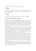 한국 전후문학(1950년대문학)희곡, 한국 전후문학(1950년대문학)시, 한국 전후문학(1950년대문학)소설, 전후문학(1950년대문학)비평-7