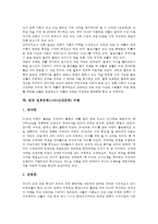 한국 전후문학(1950년대문학)희곡, 한국 전후문학(1950년대문학)시, 한국 전후문학(1950년대문학)소설, 전후문학(1950년대문학)비평-8