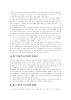 한국 중세문학 고려시대문학 시가,고려가요, 한국 중세문학 고려시대문학 가전체문학,서사문학, 한국 중세문학 고려시대문학 청산별곡,한림별곡,공방전-9