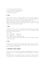 화법(말하는 방법)개념,특성,요소, 표준화법, 인터넷언어의 화법(말하는 방법), 영어의 화법(말하는 방법), 화법(말하는 방법)교수학습방법-5