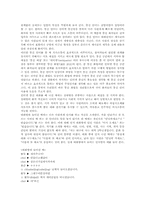 화법(말하는 방법)개념,특성,요소, 표준화법, 인터넷언어의 화법(말하는 방법), 영어의 화법(말하는 방법), 화법(말하는 방법)교수학습방법-7