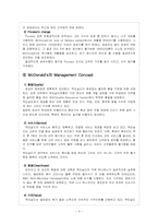 [생산운영관리] Jose`s Authentic Mexican Restaurant 사례-5