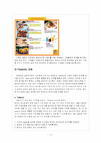[생산운영관리] Jose`s Authentic Mexican Restaurant 사례-15