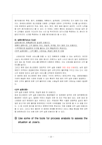[생산운영관리] Jose`s Authentic Mexican Restaurant 사례-20