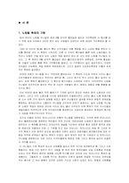 [관광이벤트론] 영국 노팅힐 축제-3