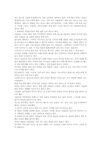 [이벤트론] 인도의 쿰브멜라 축제와 남원 춘향제-4