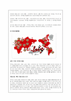 [국제경영] 부즈기업의 캐릭터 뿌까 해외시장진출성공사례-7