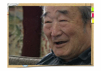 [조직구조] 미라이공업 조직혁신과 인터러뱅-2