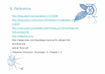 [플랜트설계] 역삼투(reverse osmosis) 담수화 공정-13