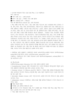 우리나라와 영국, 캐나다의 전반적인 교육 비교-5