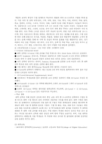 우리나라와 영국, 캐나다의 전반적인 교육 비교-6