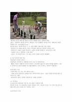 우리나라와 영국, 캐나다의 전반적인 교육 비교-9