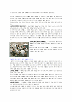 [학벌주의] 학력철폐-3