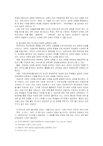 [학벌주의] 학력철폐-8