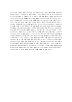 [학벌주의] 학력철폐-13
